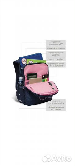 Школьный рюкзак grizzly