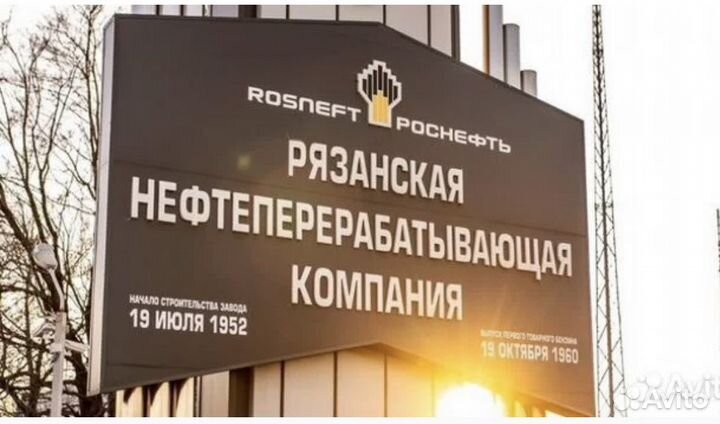 Электромонтажник вахта на рнпк суточные проживание