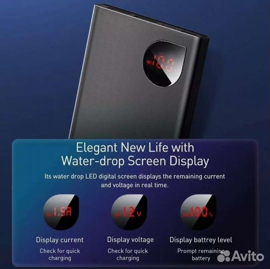 Повер банк 10000 mAh