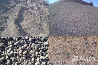 Песок щебень земля