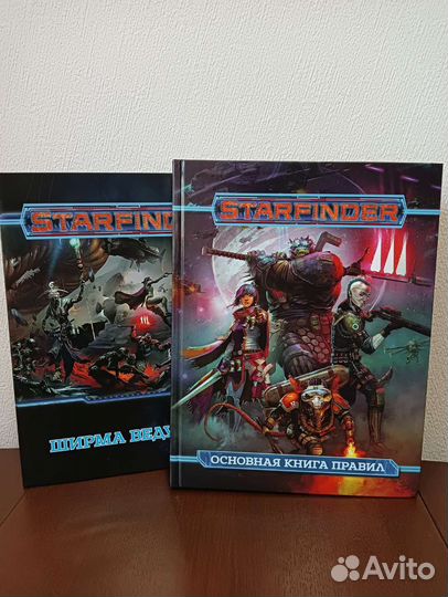 Starfinder. Книга правил + Ширма