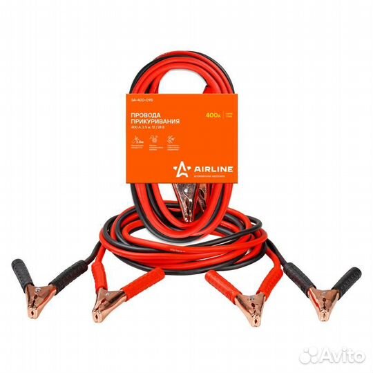 Провода прикуривания 400а (2,5м, 12/24в) (sa-400-0