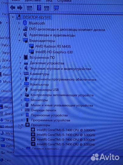 Компьютер i5 7400