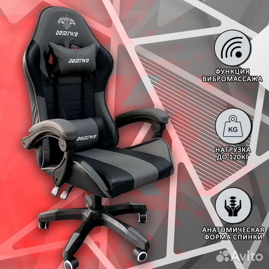 Игровое компьютерное кресло