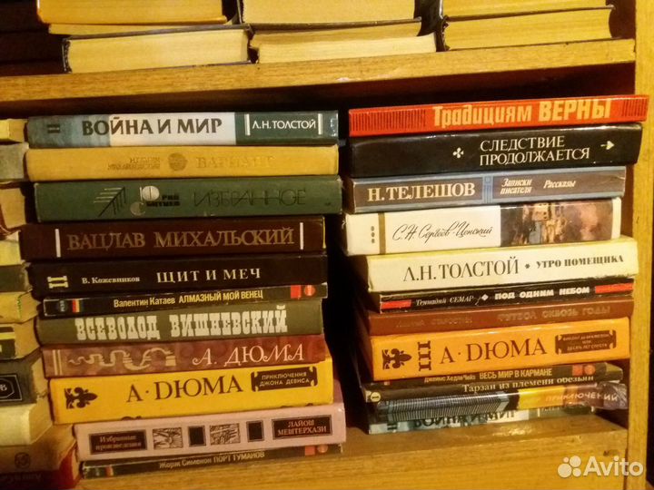 Художественные книги СССР