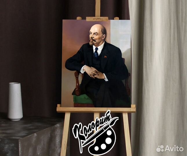 Портрет Ленина
