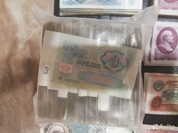 Купюры СССР