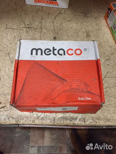 Тормозные колодки