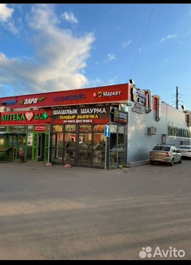 Пункт выдачи заказов Яндекс Маркет