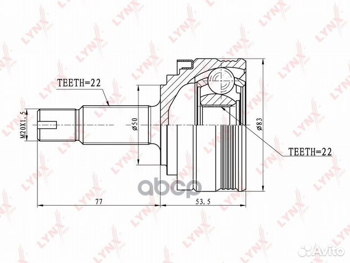 Шрус наружный перед прав/лев CO4600 lynxauto