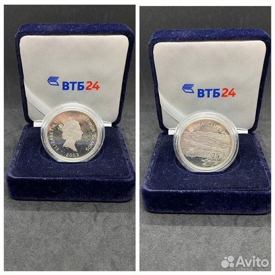 Серебряные монеты 925* 900*