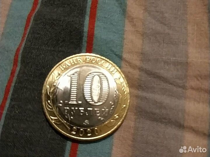 Монета 75 лет ВОВ