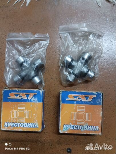 Крестовина Рено Дастер