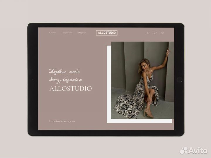 Разработка сайтов в Казани