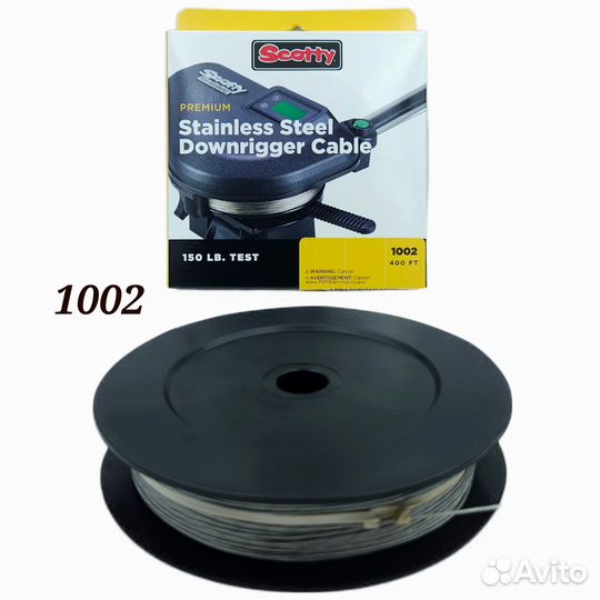 Тросы для даунриггеров Scotty (Канада) #разные