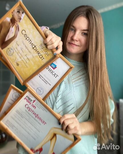 Депиляция