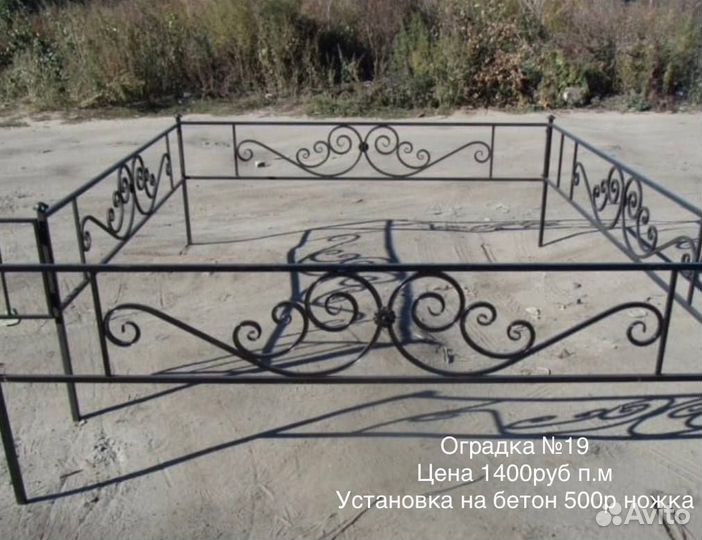 Ритуальные оградки, столики, скамейки, кресты