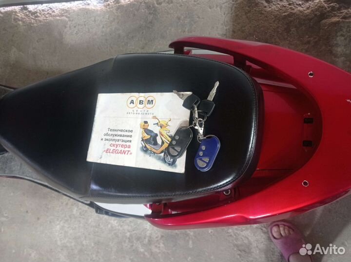 Продам скутер