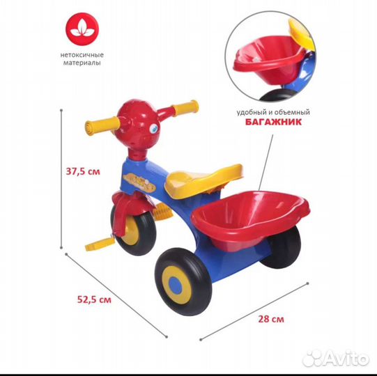 Машинка каталка велосипед трёх колёсные