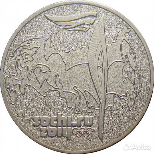 25 рублей 2014 года Олимпийские Игры в Сочи