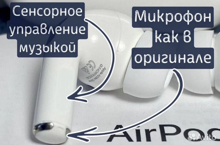 Airpods pro 2023 premium (чехол + гарантия)