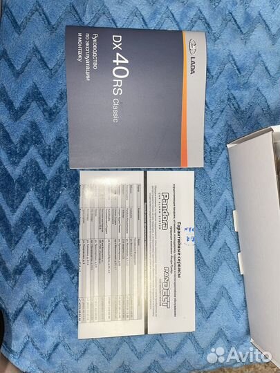 Автосигнализация с автозапуском