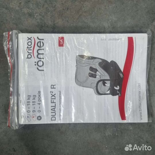 Детское автокресло от 0 с isofix