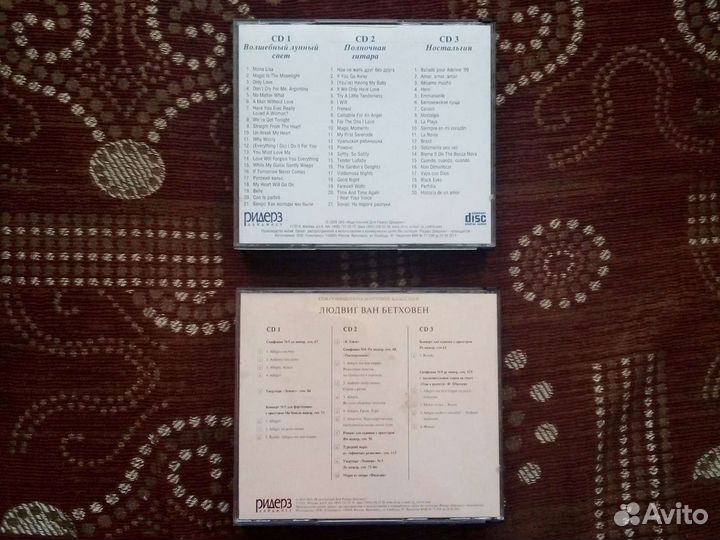 Коллекционные Диски CD