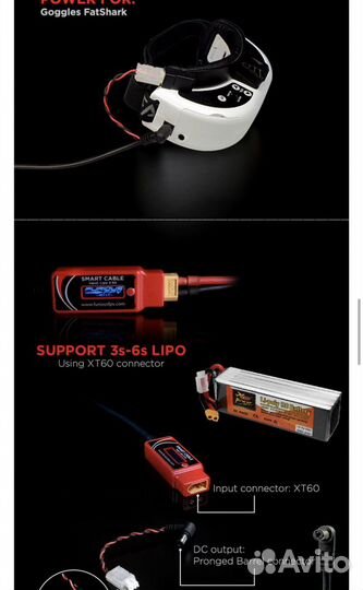 Кабель питания furious fpv fatshark