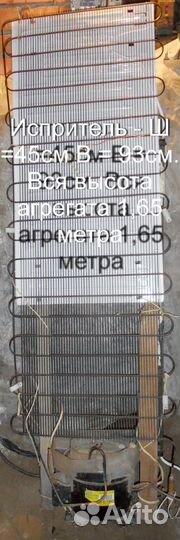 Агрегат холодильника, компрессор, аксессуары