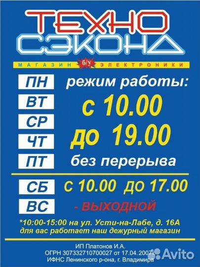 Жесткий диск Toshiba 1 тб MQ01ABD100