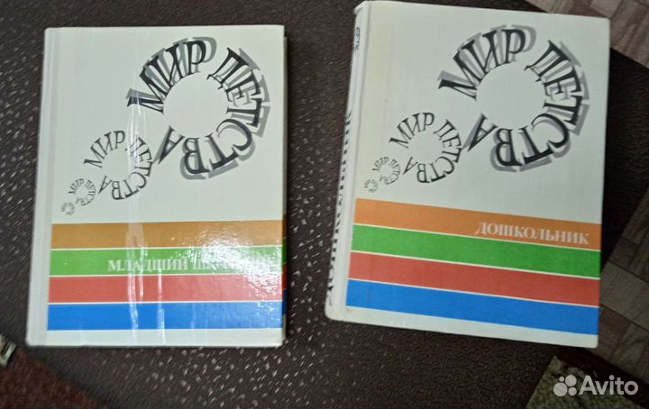 Супер книги