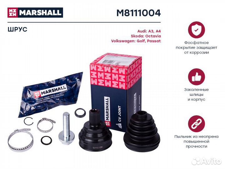 M8111004 Шрус внеш. (без abs) audi a3 (8p, 8v) 03, skoda octavia ii (a5), iii (a7) 04, vw passat (b6