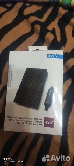 Автомобильный адаптер для нетбуков, универс