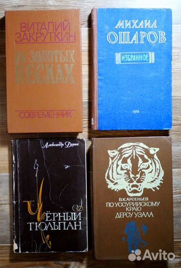 Книги из личной библиотеки