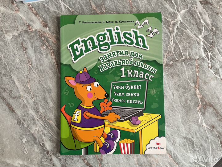 Учебники и пособия по английскому