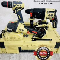 Набор инструментов 3в1 Feng Bao 05-24+1321+5230