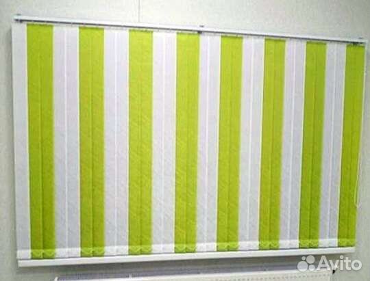 Жалюзи вертикальные тканевые