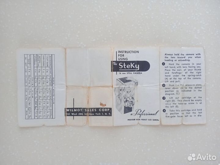 Футляр для фотокамеры 