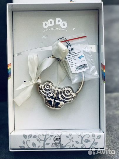 Серебряная погремушка