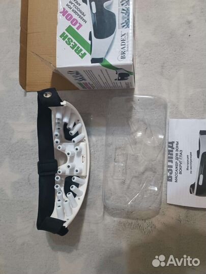 Массажёр для глаз + бриджи для похудения 44-46 р