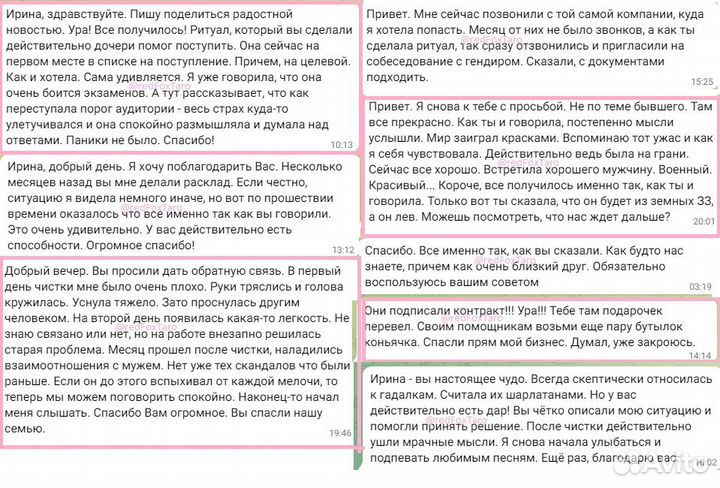 Гадание на картах таролог обучение