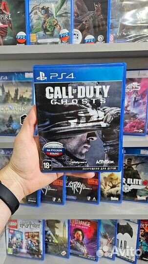 Call of Duty Ghosts PS4 PS5