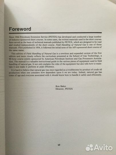 Field Handling of Natural Gas - учебное пособие