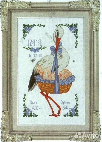 Вышивка крестиком метрика Аист и малыш мальчик