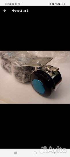 Колеса для переноски skudo