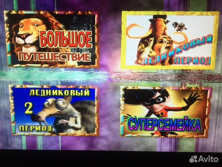 Диски лицензионные