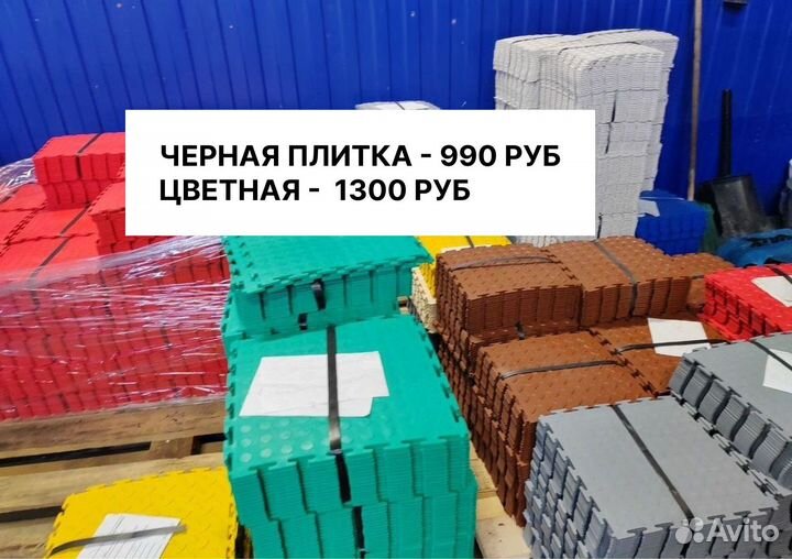 Модульная плитка пвх для гаража