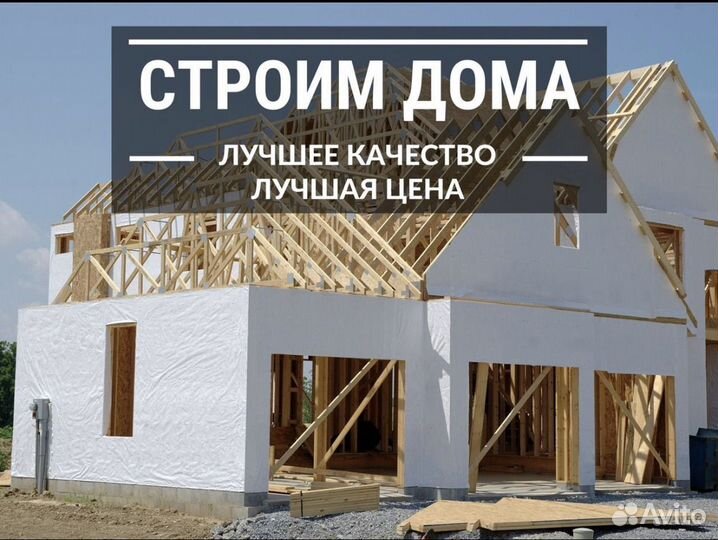 Бригад Строителей