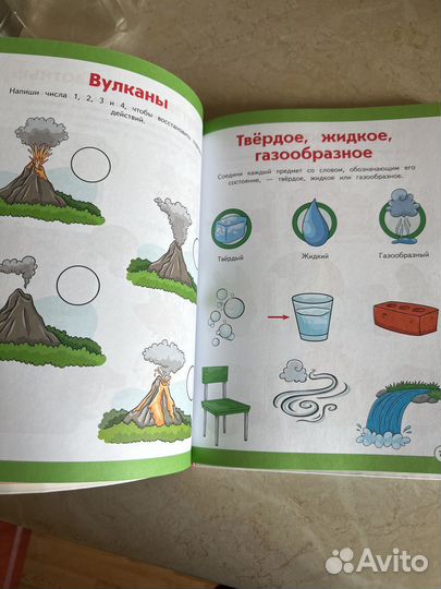 Новые развивающие пособия для летей 4,5,6 лет